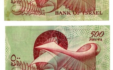 Group of [3] Banknotes, 500 Perutah, Bank of Israel, 1955