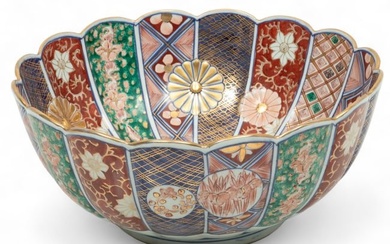 Japanese Imari Style Porcelain Bowl, 20th C., H 6.5" Dia. 14.5"