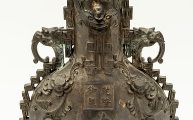 LARGE CHINESE BRONZE VASE WITH FABULOUS BEASTS AND CHARACTERS