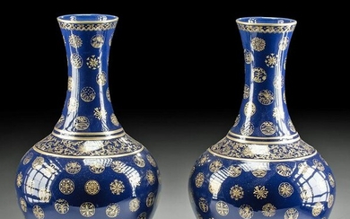 19th C. Chinese Qing Guangxu Gilt Porcelain Vases (pr)