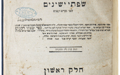 SIFSEI YESHEINIM, ZOLKIEV 5566 (1806) – FIRST HEBREW BIBLIOGRAPHICAL...