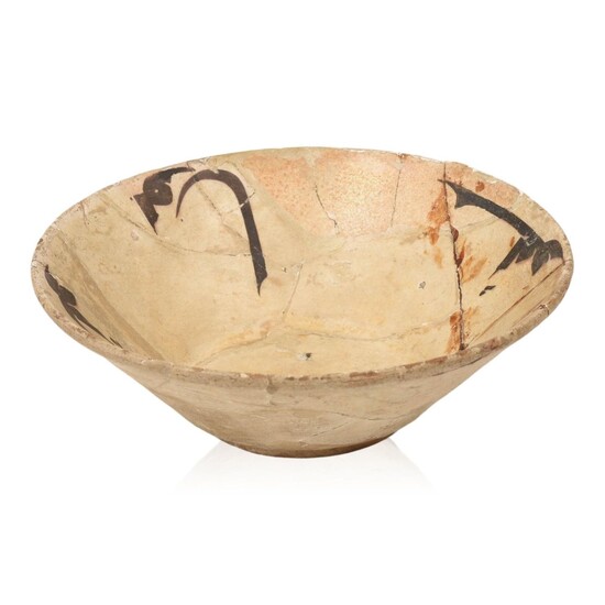 10th Century Persian Nishapur Bowl.