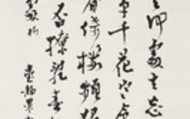 TAI JINGNONG (1902-1990), Calligraphy in Running Script
