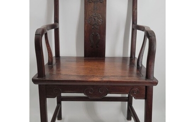 18th C Hardwood Chin Lung Southern Official Hat Chair