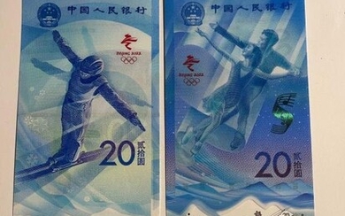 2022 Winter Olympic Games Paper Banknotes