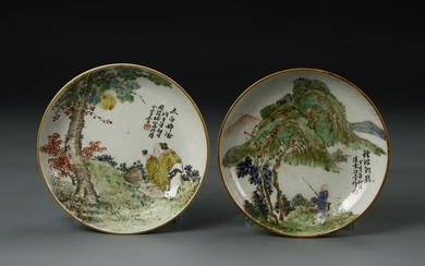 Pair Of Chinese Famille Rose Dishes