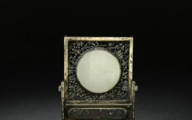 Chinese Silver Table Screen w/ Jade Disc, 19th Century