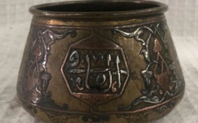 A 7X10 silver damasky copper bowl