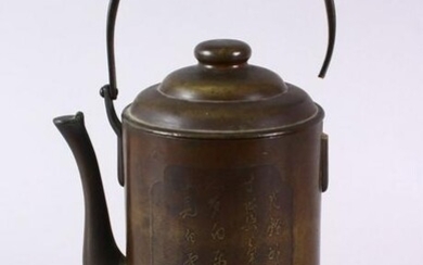 A CHINESE BRONZE CALLIGRAPHIC COFFEE POT & COVER, with