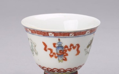 A CHINESE FAMILLE ROSE 'AUSPICIOUS MOTIFS' WINE CUP