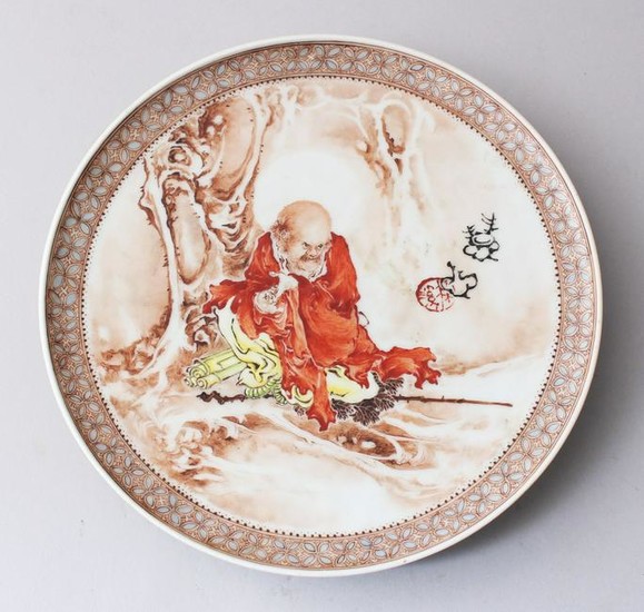 A CHINESE REPUBLICAN STYLE ENAMELLED PORCELAIN DISH