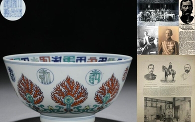 A Chinese Doucai Glaze Flower Bowl