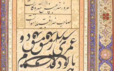 A calligraphic composition in nasta'liq script, Persia, 19th Century