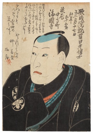 Attributed to Utagawa Kuniyoshi, Wood Block