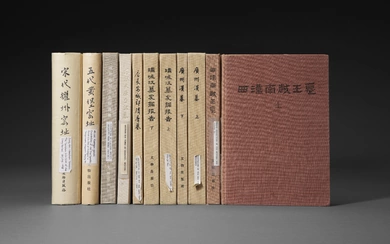 CHINESE ARCHAEOLOGY - A group of approximately 47 publications on Chinese archaeology.