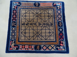 Carpet - spel - wol op katoen - China - Early 20th century