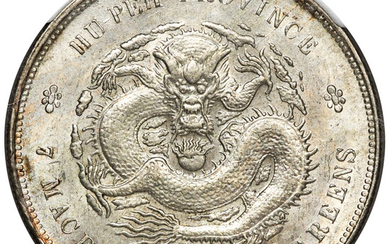 China: , Hupeh. Kuang-hsü Dollar ND (1895-1907) MS62 NGC,...