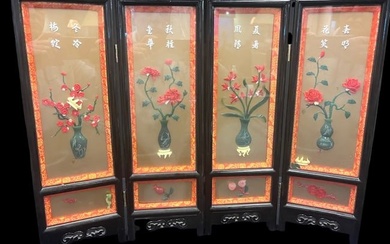 Chinese 4-Panel Floral Folding Screen