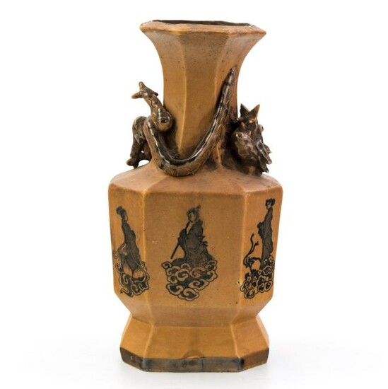 Chinese Character Marked 9" Ceramic Dragon Vase