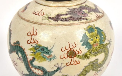 Chinese Qianlong Period Famille Rose Porcelain Jar