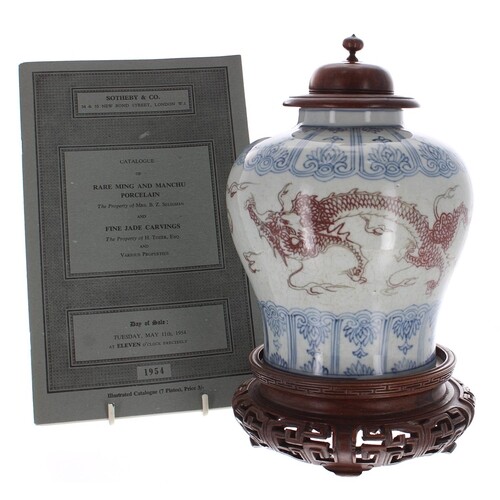 Chinese small porcelain ovoid vase, with two scaly dragons p...