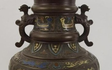 Fine Antique Champleve bronze vase
