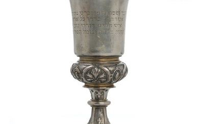 Large-sized Silver Kiddush Cup w/ Dedication, Budapest End of 19th century \ Beginning of 20th century