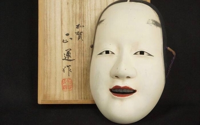 Noh mask (1) - Wood - Muki Shoun(1867-1944) - Ko-omote 小面 (young woman) with Artist Signature - Japan - First half 20th century
