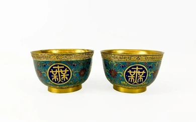 Pair Chinese Cast Bronze Cloisonne Bowls