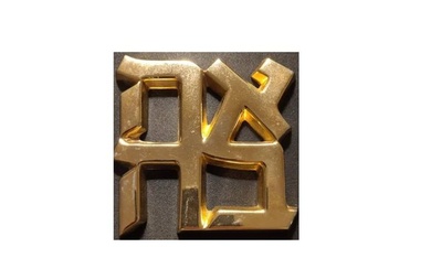 Robert Indiana (1928-2018) - ROBERT INDIANA ♥ LOVE AHAVA "GOLD" -> Mother's♥Day - Art Gift for your mother....
