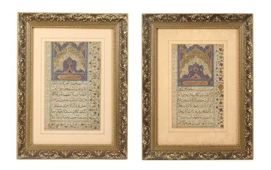 THE OPENING FOLIOS OF QURANIC JUZ' 13 AND JUZ' 14 Qajar Iran, 19th century