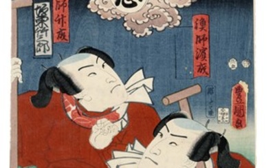 Utagawa Kuniyoshi (Edo,, 1798 - 1861), L'attore Ichikawa Ebizo nel ruolo di Teraoka Heiemon. 1833 (Tenpo 4).