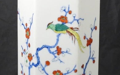 Vintage Chinese porcelain Vase
