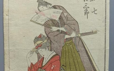 18th century Japanese Woodblock Print bookplate