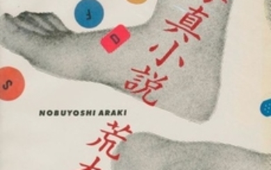 ARAKI, NOBUYOSHI (1940) Senti Roman : a Photo Nove…