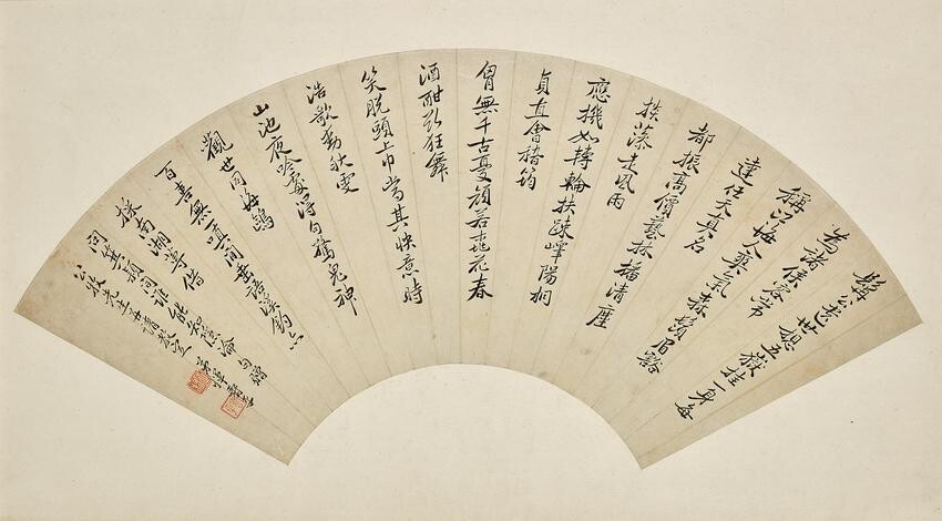 CALLIGRAPHY IN RUNNING SCRIPT BY YUN SHOUPING