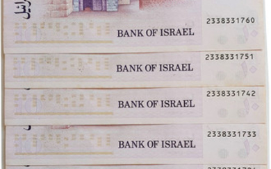 9 Banknotes of 10 Lirot Montefiore 1973, Consecutive numbers, UNC