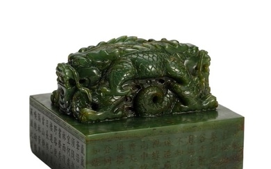 A CHINESE IMPERIAL CARVED AND INSCRIBED JADE DRAGON SEAL