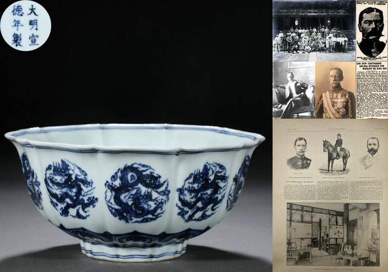 A Chinese Blue and White Medallions Bowl