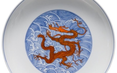 A Chinese underglaze-blue and iron-red dragon dish with Qianlong six-character seal mark, probably