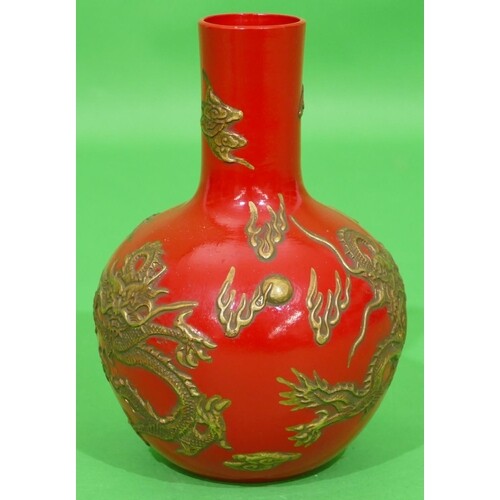 An Oriental Small Round Bulbous Thin Necked Vase on red grou...