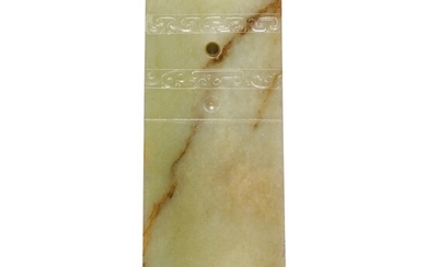 An archaistic celadon and russet jade blade Qing dynasty, 17th/18th century | 清十七/十八世紀 褐斑青玉仿古玉鏟