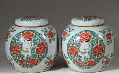 19th C. Pair Chinese Lidded Ginger Jars, Marked