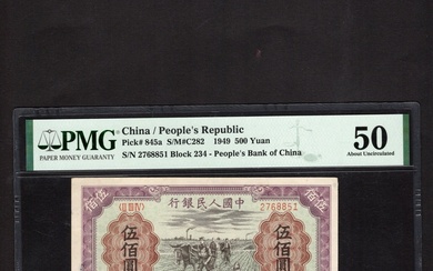 China. Peoples Republic. Peoples Bank of China. 500 Yuan. 1949. P-845a. No. 2768851, block 234....