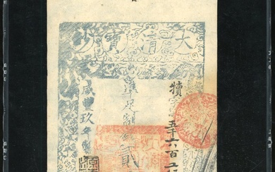 China, Qing Dynasty, Da Qing Bao Chao, 2000 cash, Year 9 (1859), serial number 5666, (Pick A4g)...