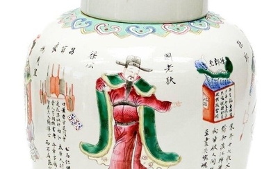 Chinese Enameled Large Porcelain Jar Figures