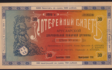 Estonia, Russia Lottery ticket 1914