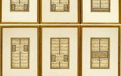 FRAMED PAGES OF QURAN, 9 PCS, H 7", W 4"