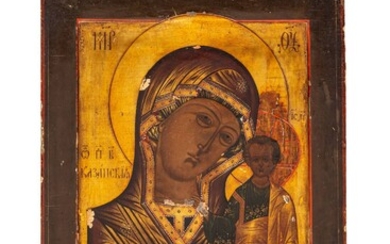 Icône biface figurant la Mère de Dieu de Kazan et Saint Nicolas le Thaumaturge.