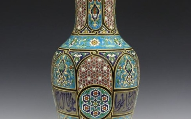 Jules Vieillard Vase